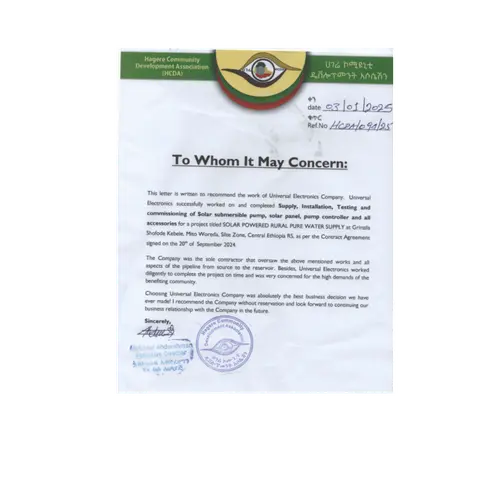 Hagere Community Development Association letter